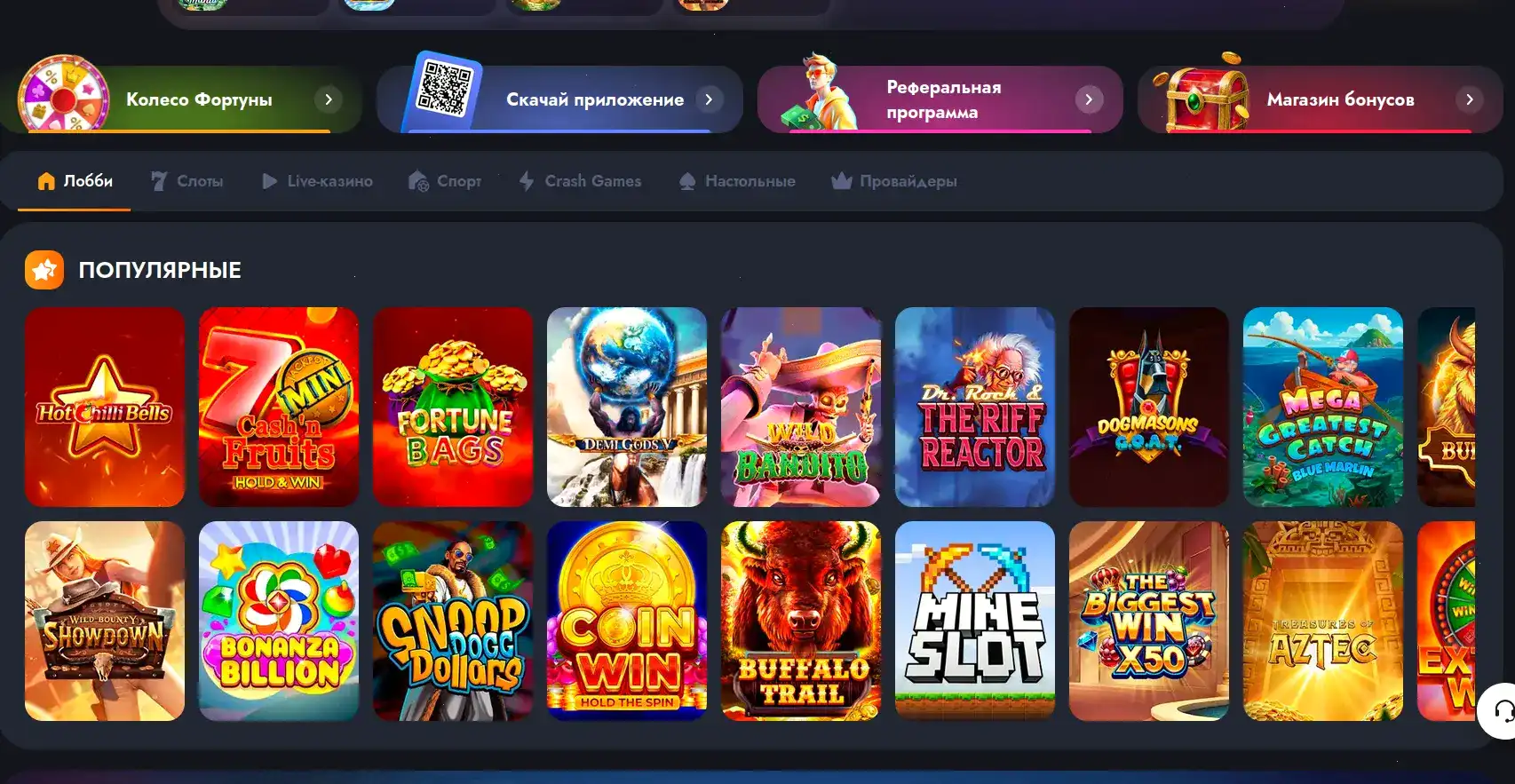 Frank casino бонусы и фриспины